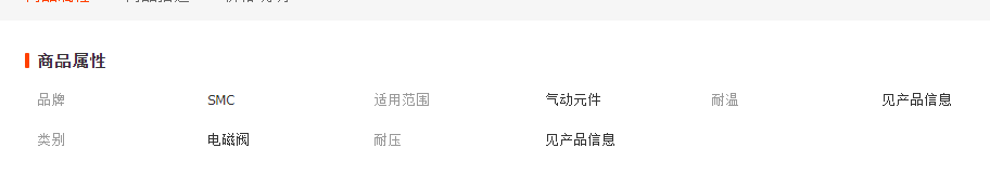 微信截圖_20230403135539