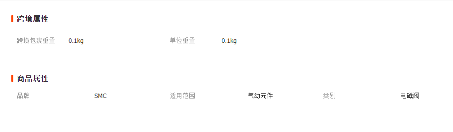 微信截圖_20230403135626