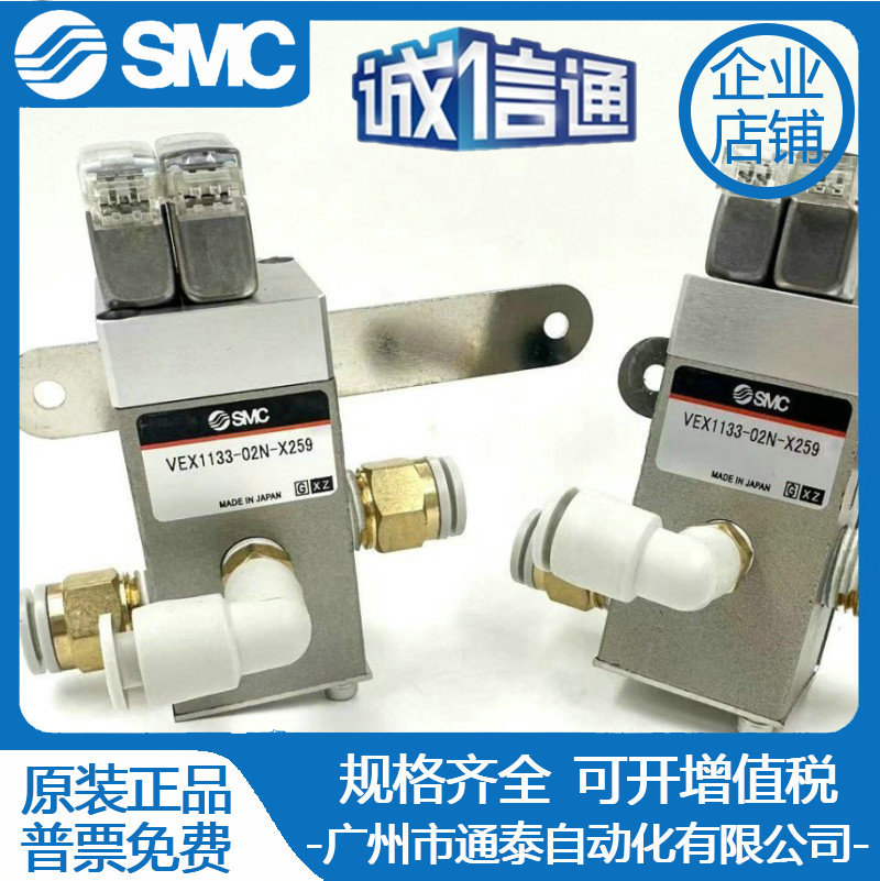 SMC全新原裝海寶等離子切割機(jī)電磁閥228687型號(hào)VEX1133-02N-X259