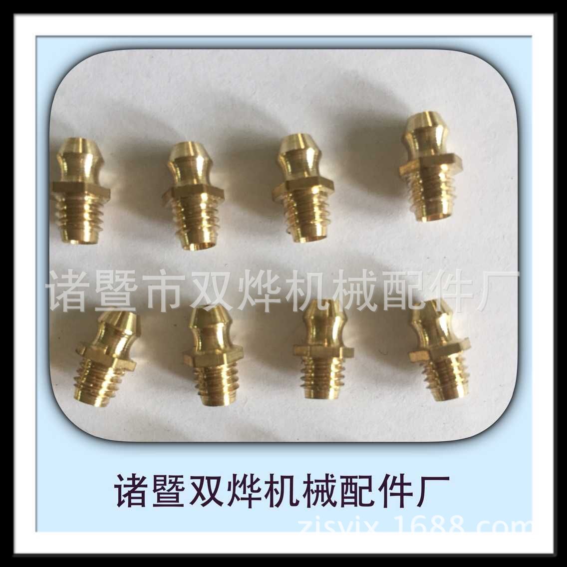 黃油嘴 直油嘴90度45度彎油嘴 1/8-28鐵油嘴M6 M8 M10黃銅油嘴