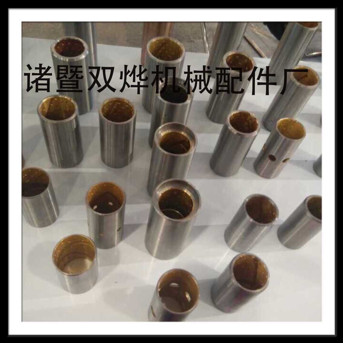 雙燁復(fù)合襯套2