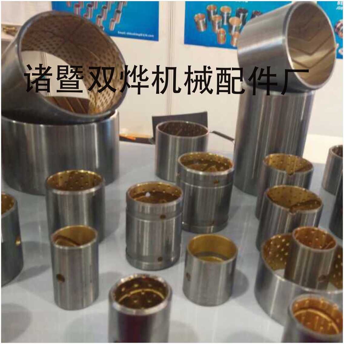 雙燁復(fù)合襯套6