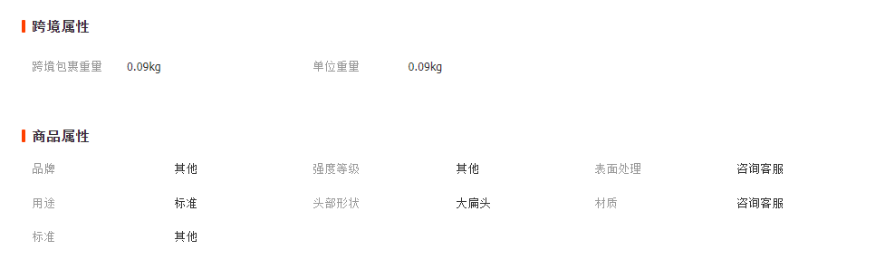 微信截圖_20230404154144