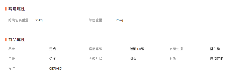 微信截圖_20230404154335