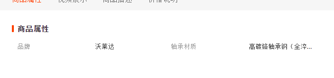 微信截圖_20230404154725