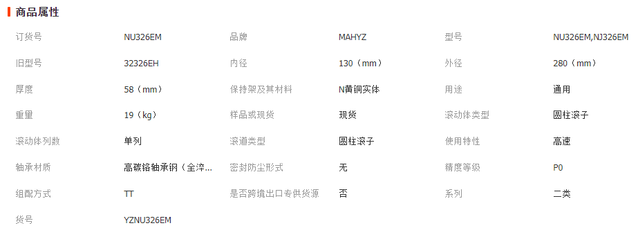 微信截圖_20230404155100