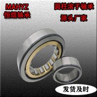 廠家供應(yīng)二類圓柱軸承NU326EM攪拌機 印染整機械NJ326EM化工設(shè)備