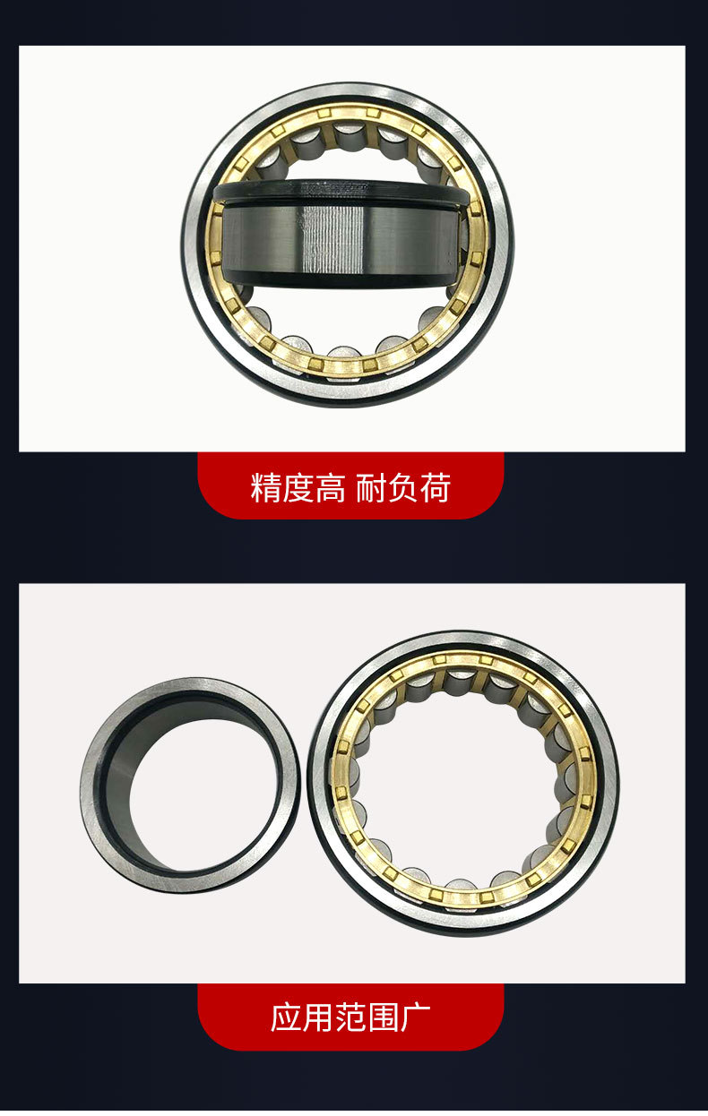 圓柱滾子軸承_04.jpg