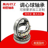 補差價 廠家批發(fā)圓錐滾子軸承 錐形非標軸承 恒煜軸承