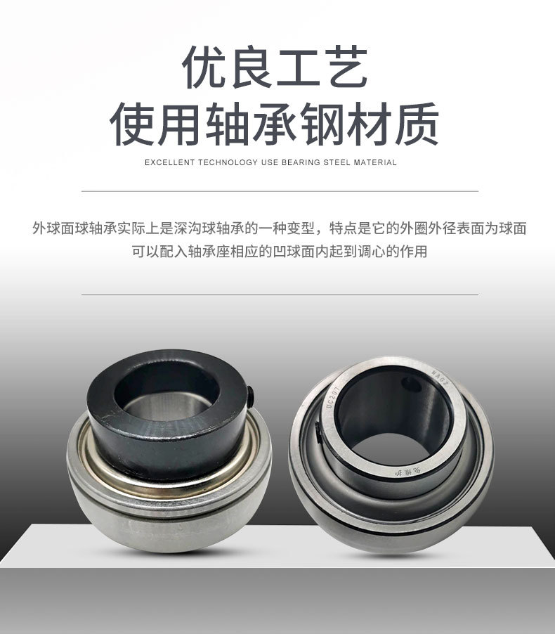 外球面軸承_03.jpg