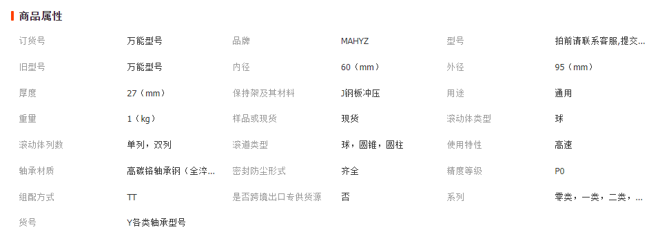 微信截圖_20230404155423