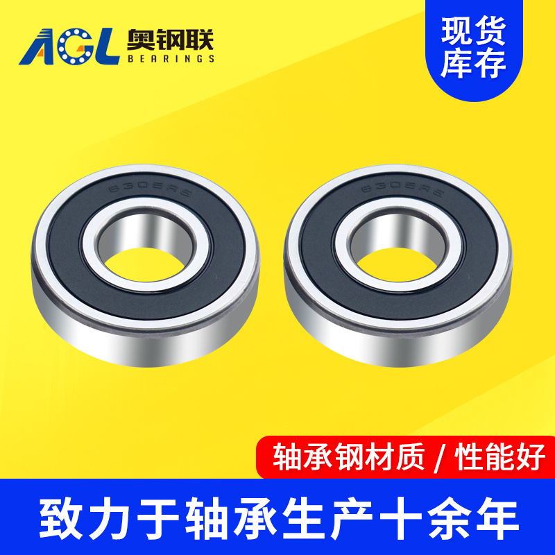 廠家批發(fā)深溝球軸承6206 6207 6208 6209 6210zz機械電機軸承P 6級