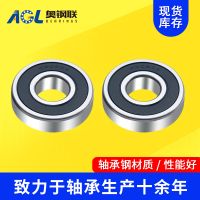 廠家批發(fā)深溝球軸承6206 6207 6208 6209 6210zz機械電機軸承P 6級