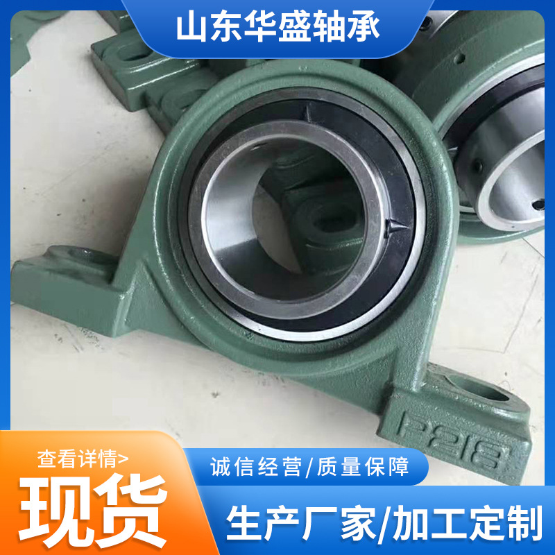 直營工廠店帶座鎖套軸承UK 314/315/316/317/318紡織軸承