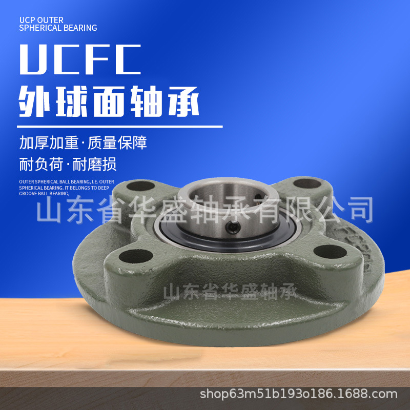 工廠直營現(xiàn)貨銷售外球面軸承UKP317/UKP212鎖套軸承質量可靠