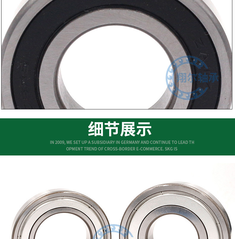 HRB軸承_14.jpg