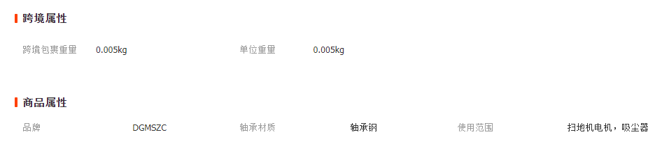 微信截圖_20230406125916