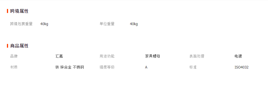 微信截圖_20230406133445