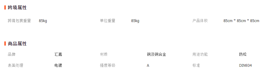 微信截圖_20230406133552