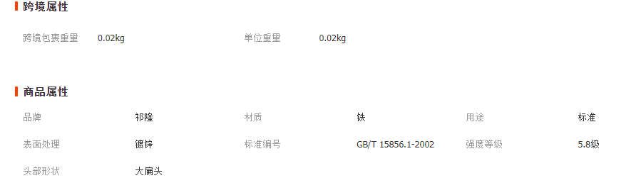 微信截圖_20230406133832