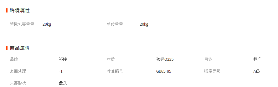 微信截圖_20230406133932