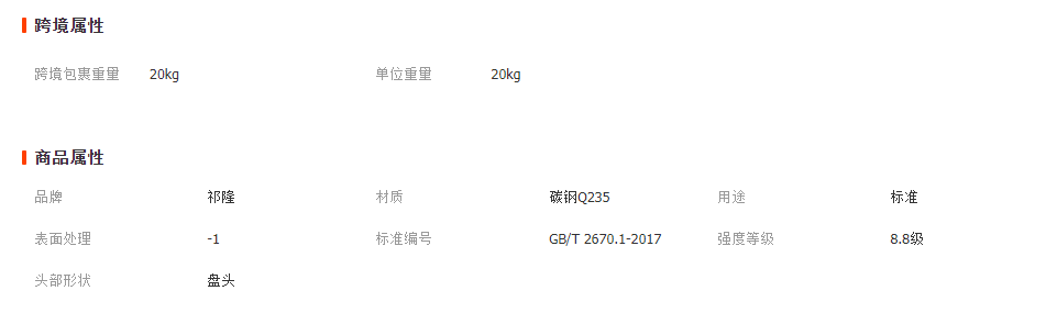 微信截圖_20230406134131