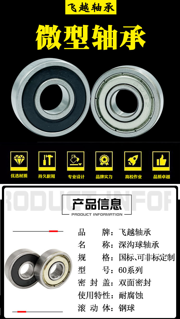 603-609詳情_(kāi)01