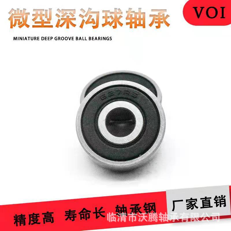 工廠批發(fā)深溝球軸承6000 6001 6002RS ZZ均有 廠家自 銷 ZV3級(jí)別