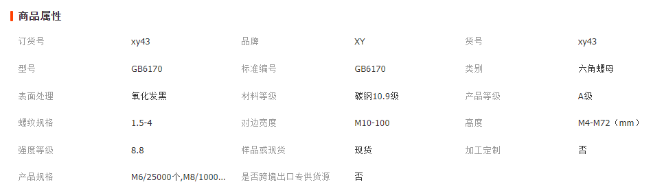 微信截圖_20230407154741