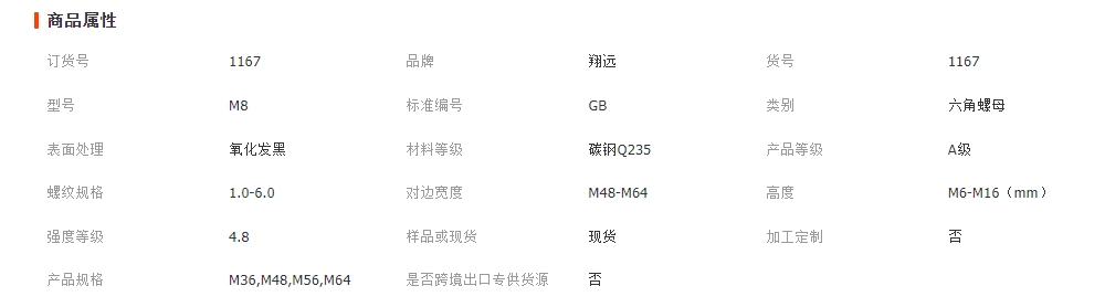 微信截圖_20230407154943