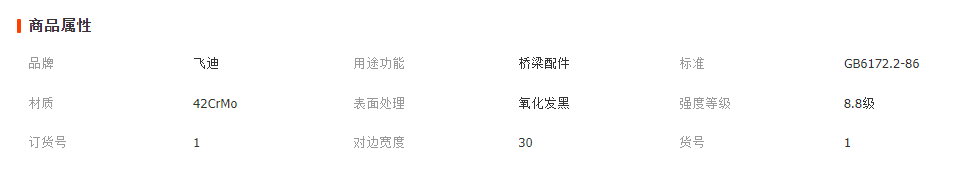 微信截圖_20230407155717