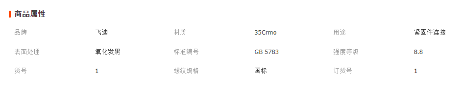 微信截圖_20230407155903