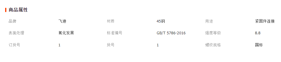 微信截圖_20230407160002