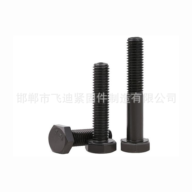 高強(qiáng)度螺栓