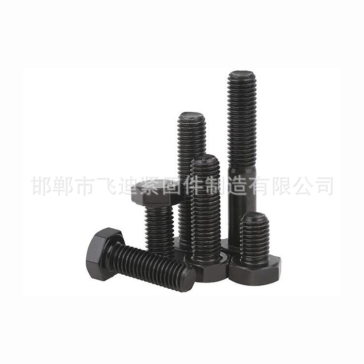 高強(qiáng)度螺栓