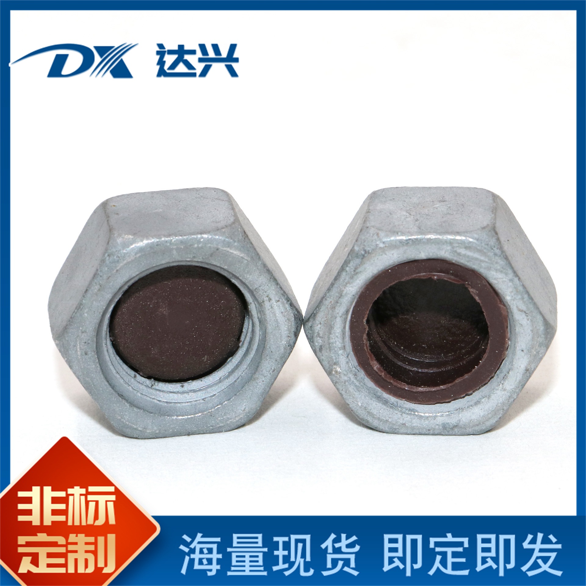 熱鍍鋅防盜螺母 (36).JPG