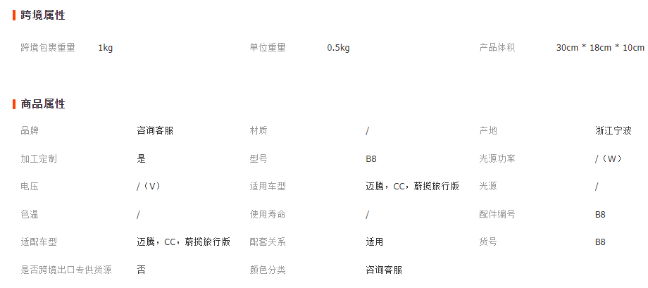 微信截圖_20230410140301