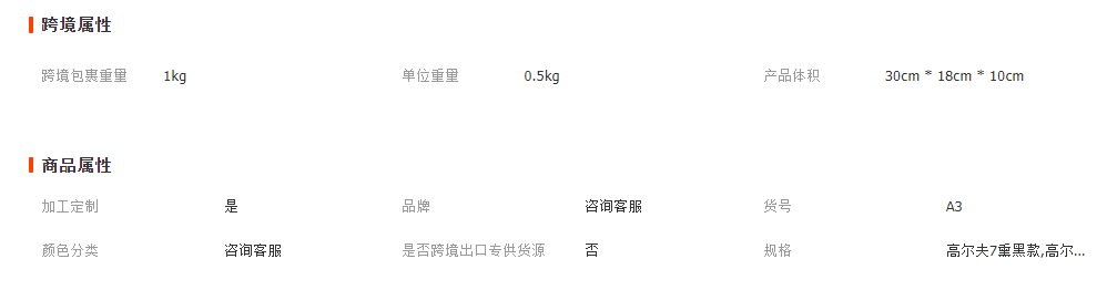 微信截圖_20230410140538