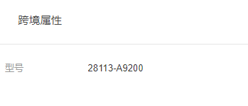 微信截圖_20230410141710