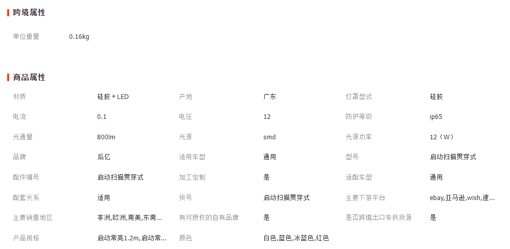 微信截圖_20230410142404