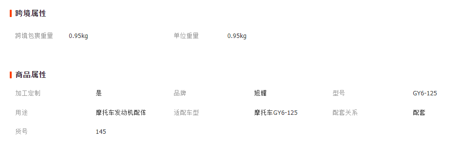 微信截圖_20230411151329