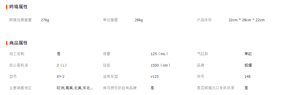 微信截圖_20230411151438