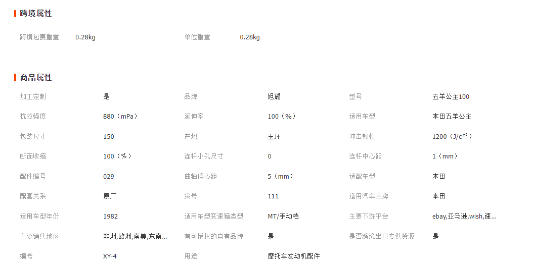 微信截圖_20230411151550