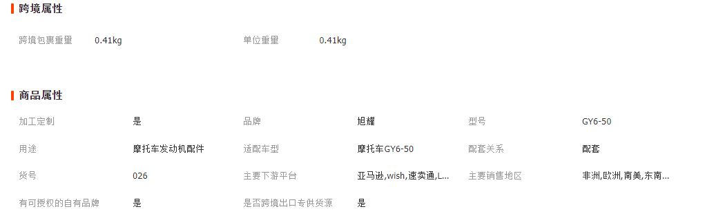 微信截圖_20230411151707