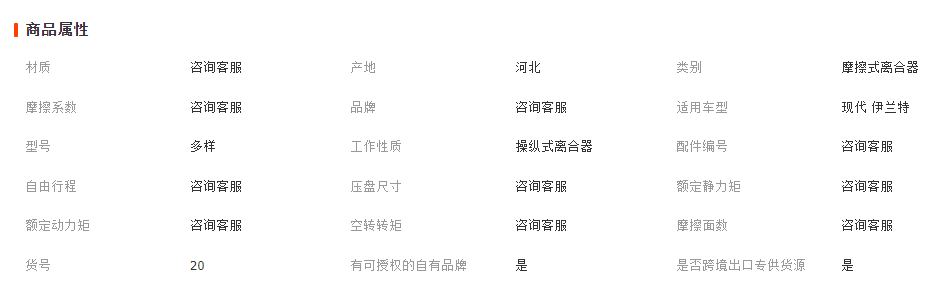 微信截圖_20230411151928