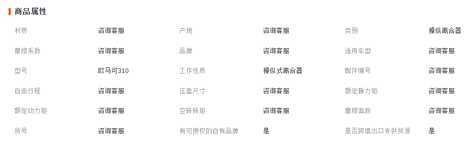 微信截圖_20230411152141