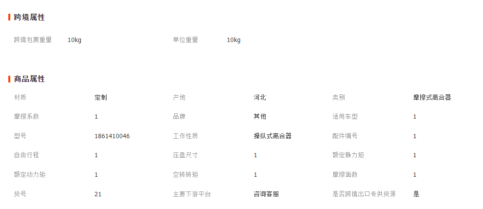 微信截圖_20230411152426