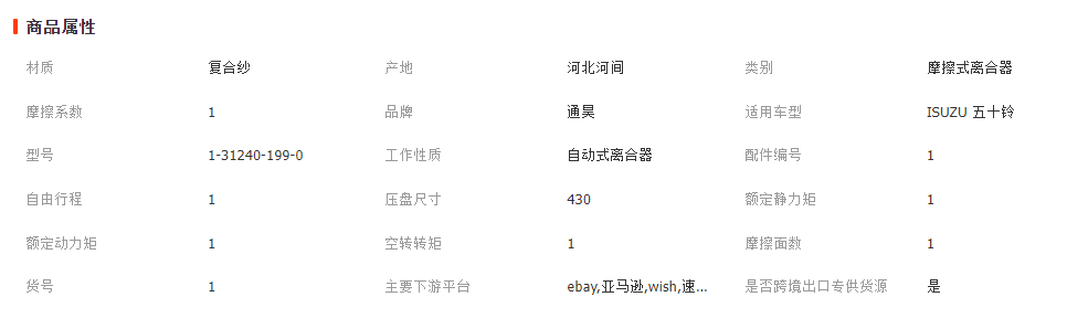 微信截圖_20230411152532