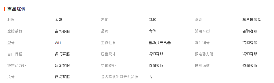 微信截圖_20230411153106