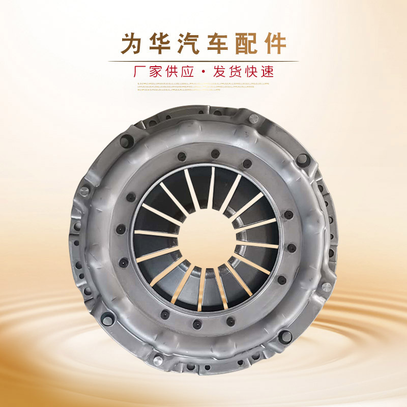 多利卡325離合器壓盤